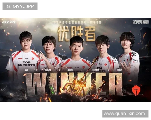 2026电竞新闻DOTA2比赛经验排行榜揭晓TES战队荣登第六位引发热议