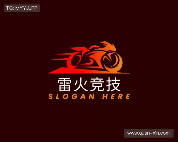 知道雷火竞技